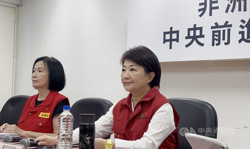 非洲豬瘟中央前進應變所27日上午召開說明記者會,農業部次長杜文珍(左)表示,第1階段疫情沒有擴散,僅在台中案例場;市長盧秀燕(右)則希望第2階段要守住。中央社記者趙麗妍攝 114年10月27日