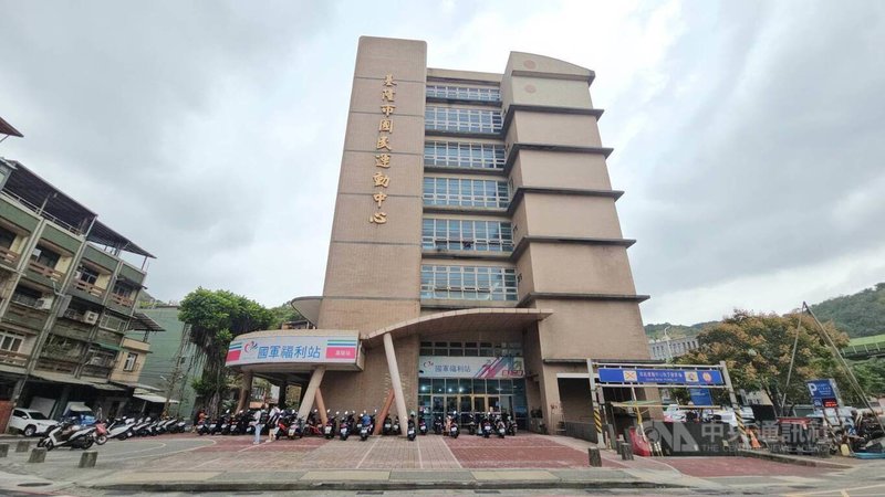 基隆市政府教育處27日透過新聞稿表示,基隆市國民運動中心(圖)營運商涉嫌違反商業會計法,已函請基隆地檢署偵辦。營運商則回應,市府指控與事實不符。中央社記者王朝鈺攝 114年10月27日