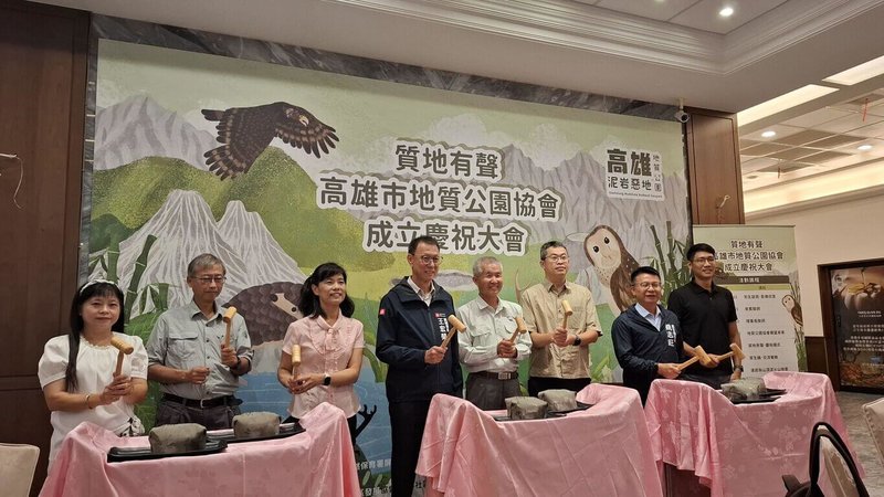 為推動高雄泥岩惡地地質公園發展,高雄市10個民間團體及在地社區合組「高雄市地質公園協會」,27日在田寮區舉行成立慶祝大會。(高雄市農業局提供)中央社記者蔡孟妤傳真 114年10月27日