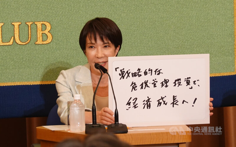 根據最新民調,近3/4受訪者支持日本新任首相高市早苗的政府。圖為9月24日自民黨總裁選舉辯論會,高市矢言讓日本變富強。(中央社檔案照片)