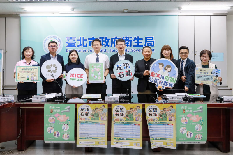 台北市政府衛生局表示，台灣東洋藥品工業公司捐贈北市500劑含佐劑流感疫苗，29日重陽節起將在聯合醫院12區院外門診部，提供設籍北市65歲以上長者接種。（衛生局提供）中央社記者劉建邦傳真　114年10月27日