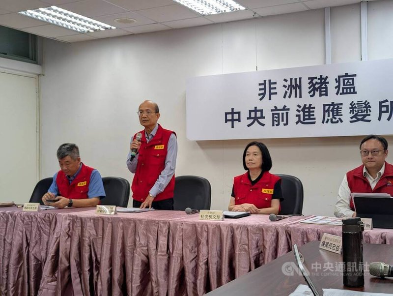 對於廚餘蒸煮未上傳照片沒有罰則,環境部環境管理署副署長林左祥(左2)28日在非洲豬瘟前進應變所記者會中表示,養豬場上傳照片或影片,只是管理上的輔助工具,真正重要還是養豬場要高溫蒸煮,環保單位一定要落實稽查。中央社記者蘇木春攝 114年10月28日