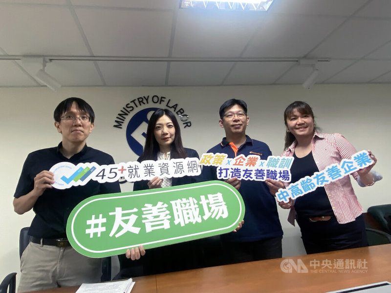 勞動部勞動力發展署推動中高齡者及高齡者企業輔導服務,提供多面向諮詢輔導,近日也完成旅宿業人力運用指引,11月起將舉辦4場說明會,協助企業打造友善職場。中央社記者吳欣紜攝 114年10月28日