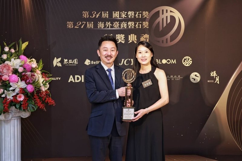 美國昕陸工程深耕北美建築與地產市場,導入綠能設計與節能減碳技術,獲得第27屆海外台商磐石獎。美國昕陸工程董事長江俊霖(左)與妻子接受領獎。(美國昕陸工程提供)中央社記者何秀玲傳真 114年10月28日