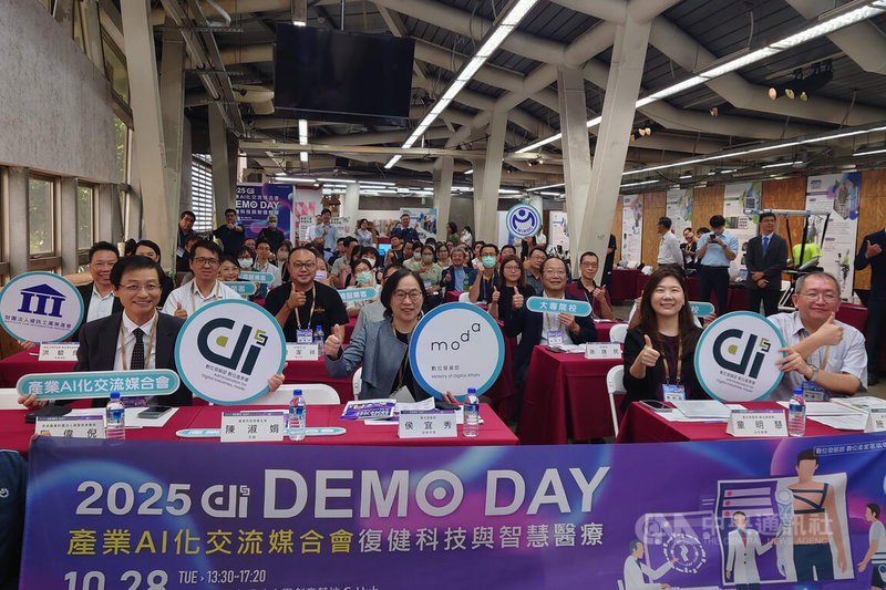 數位發展部次長侯宜秀(前左2)28日出席在成功大學舉辦的2025 DEMO DAY復健科技與智慧醫療產業AI化交流媒合會,和與會眾人合影留念。中央社記者楊思瑞攝  114年10月28日