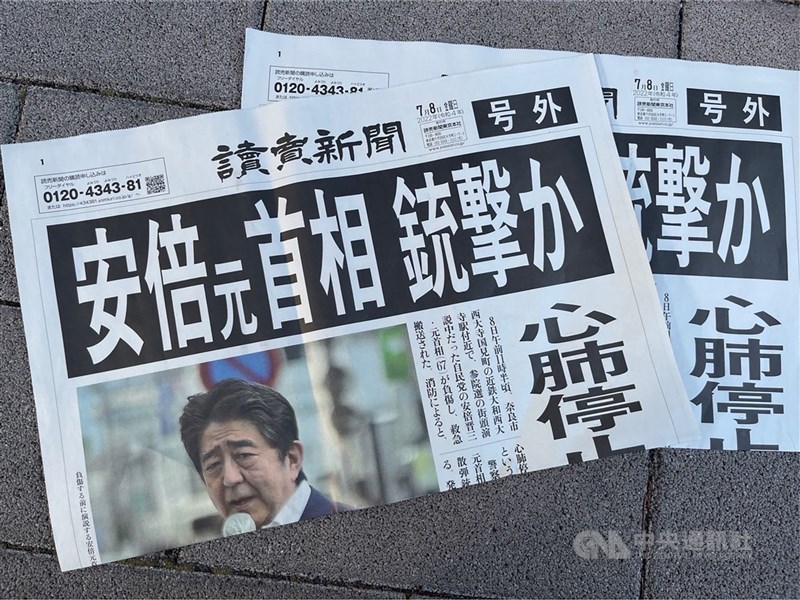 涉嫌槍殺前日本首相安倍晉三的男子山上徹也將於今天受審。3年前,日本在位最久的首相安倍晉三遭暗殺,震驚了這個極少發生槍枝犯罪與政治暴力的國家。(中央社檔案照片)