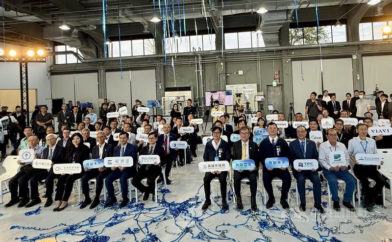 和碩聯合科技（Pegatron）「亞灣數位轉型研訓基地」開幕典禮28日舉行，高雄市長陳其邁（前右6）、和碩董事長童子賢（前左6）及產官學研代表出席，見證和碩在南台灣重要投資與布局。中央社記者董俊志攝　114年10月28日