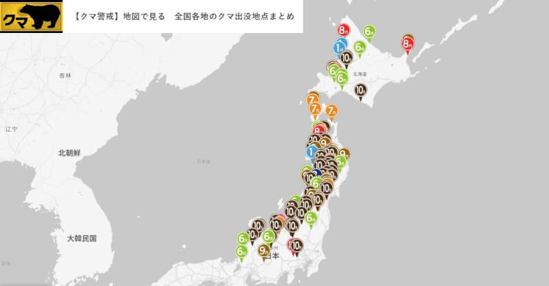 (圖取自朝日新聞網頁news.tv-asahi.co.jp)