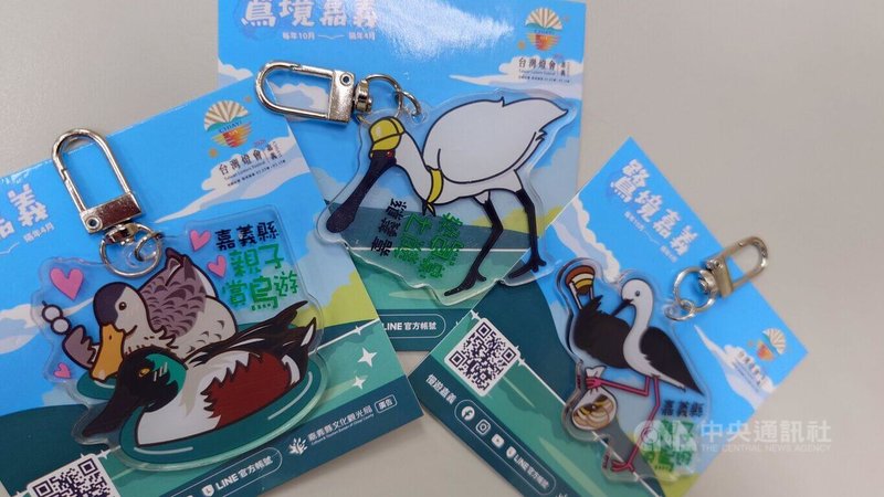 嘉義縣文觀局11月1日起推出「鷺境嘉義」親子賞鳥遊,贈限定候鳥造型吊飾活動,至東石、布袋11個集章地點領取候鳥護照,並集滿3枚不同戳章,即贈限定候鳥造型吊飾,換完為止。中央社記者蔡智明攝 114年10月28日
