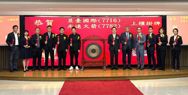 光速火箭28日掛牌上櫃,董事長陳冠愷(左6)、總經理李冠霆(左5)率領經營團隊合影。(光速火箭提供)中央社記者江明晏傳真 114年10月28日