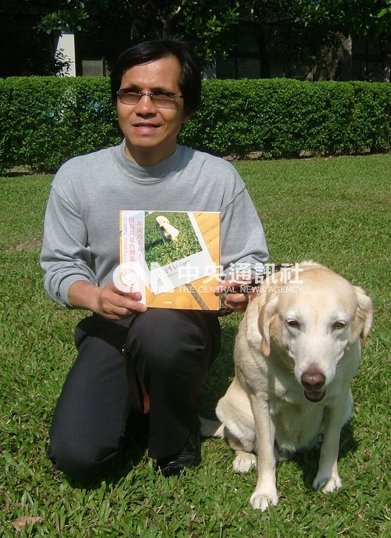 導盲犬雅琪退休後,主人柯明期出版「台灣第一隻導盲犬Aggie—你的左邊曾是我最驕傲的位置」一書,記錄2,000多天的相伴歷程。中央社記者黃旭昇攝 93年10月21日