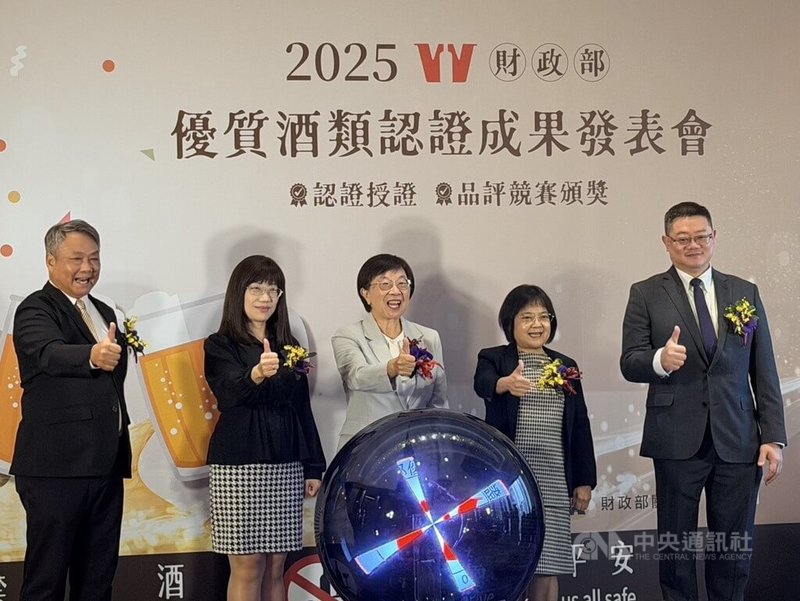 2025年財政部優質酒類認證成果發表會29日登場,圖為財政部次長李慶華(中)出席啟動儀式。中央社記者呂晏慈攝 114年10月29日
