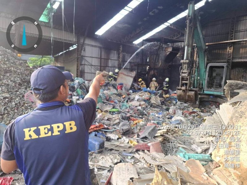 高雄市大寮區大發工業區一處廢塑膠處理廠29日發生火警,環保局派員前往稽查,確認業者違反空氣污染防制法及廢棄物清理法,將依法裁罰並移送偵辦。(高雄市環保局提供)中央社記者張已亷傳真 114年10月29日