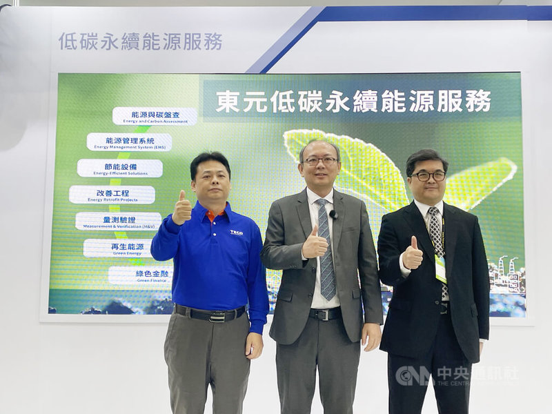 台灣國際淨零永續展29日起登場,東元副總經理陳恆偉(中)指出,透過提供ESCO服務,東元邁向能源整合服務供應商;東元能源技術服務事業部能源技術處長孫健榮(右)表示,東元綠電交易2026年首季可開花結果。 中央社記者鍾榮峰攝 114年10月29日