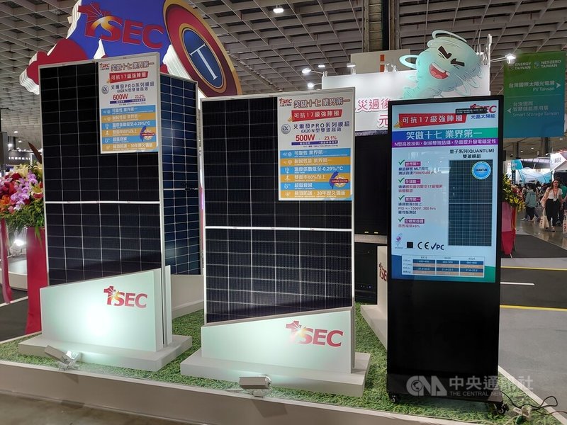 台灣國際智慧能源週與台灣國際淨零永續展29日登場,元晶重點展出可以抵抗17級風的太陽能模組。中央社記者張建中攝 114年10月29日