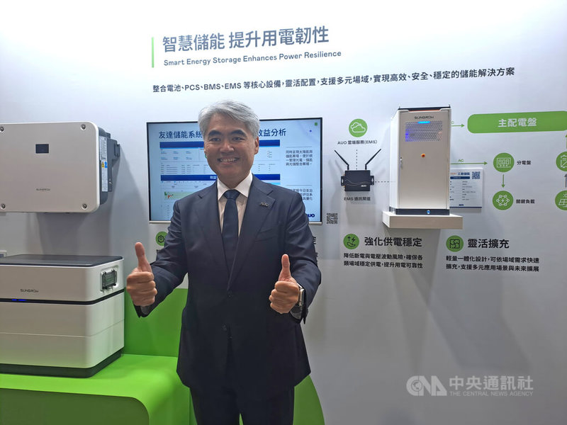 2025智慧能源週29日登場,友達能源事業群總經理林恬宇表示,今年開始儲能市場會比較成熟,「表後儲能」、「光儲合一」是兩大趨勢,將有利於台電維持電網軔性,在離尖峰時段穩定供電。中央社記者潘智義攝 114年10月29日