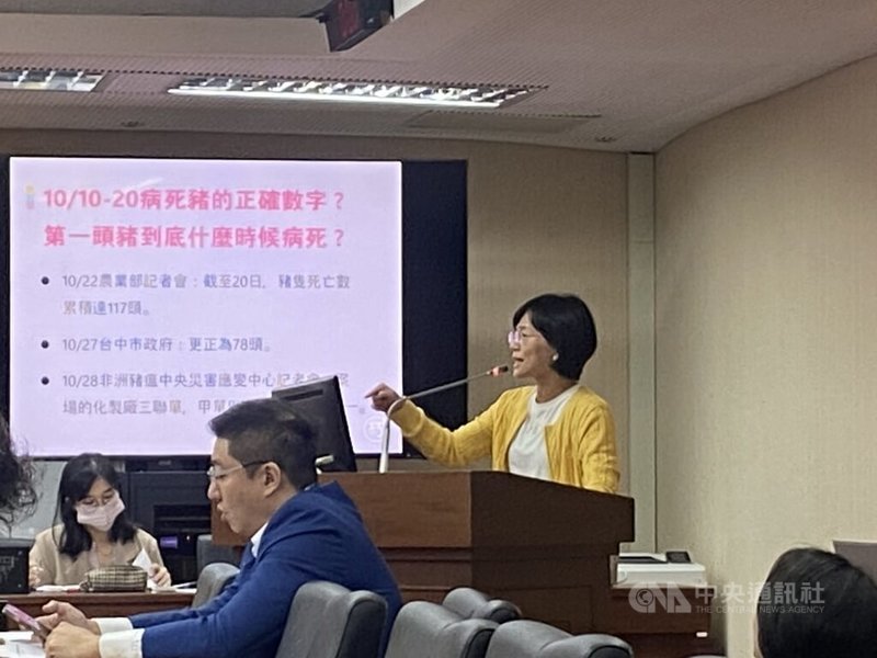 民進黨立委蘇巧慧(黃衣者)、張宏陸等人29日都關切非洲豬瘟疫情,要求查明漏洞以加強防堵,認為台中市政府已不可信,中央應強力處理;農業部回應,目前中市府的資料很欠缺、不足,且待釐清事項也未釐清,允諾會加強處理疫情。中央社記者黃麗芸攝 114年10月29日