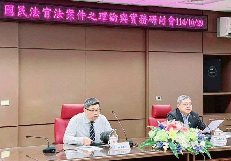 澎湖地檢署29日攜手地院聯合舉辦「國民法官法案件之理論與實務研討會」,邀請澎湖地方法院院長楊智守(左)以「國民參與審判之否認案件之爭執事項與對應研討」進行教育訓練。(澎湖地檢署提供)中央社 114年10月29日