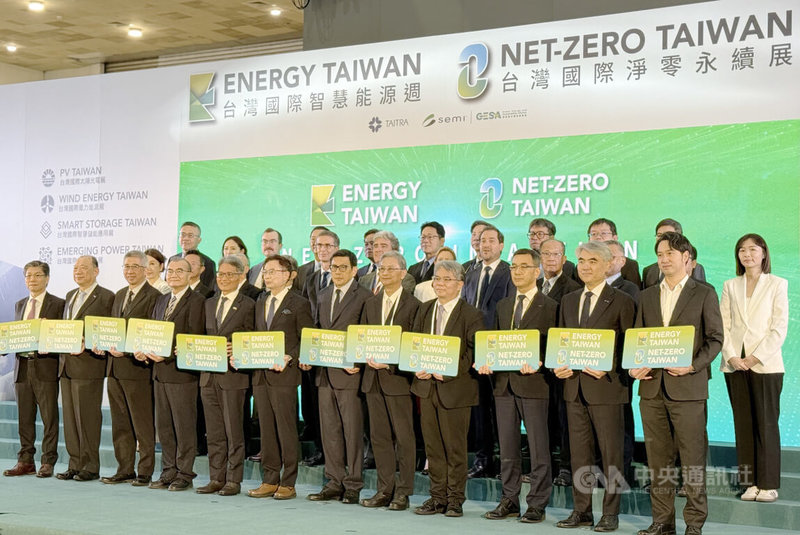 2025台灣國際智慧能源週(Energy Taiwan)與台灣國際淨零永續展(Net-Zero Taiwan)29日開幕,展示深度節能技術、綠電交易、綠色金融、碳匯交易和風光電力等最新技術解方。中央社記者曾智怡攝 114年10月29日