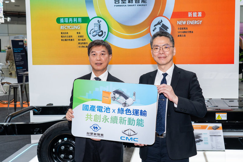 台塑新智能在2025台灣國際智慧能源週活動中,首度公開發表在電動商用車動力電池的國產化突破,獲得中華汽車將首批導入,圖為台塑新智能總經理劉慧啟(右)與中華汽車總經理曾鑫城。(台塑新智能提供)中央社記者曾仁凱傳真 114年10月29日