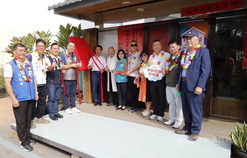 嘉義縣政府推動失智照護服務,首座權責型失智據點「拾憶幫」29日上午揭牌,嘉義縣長翁章梁(左5)、大林慈濟醫院失智症中心主任曹汶龍(左6)等人出席見證。中央社記者蔡智明攝 114年10月29日