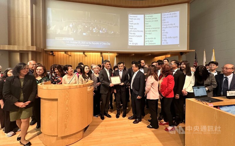 加州聖荷西市公告台灣日,感謝台裔民眾對社會的貢獻,台僑、僑領、地方政要到場見證。中央社記者張欣瑜舊金山攝 114年10月29日