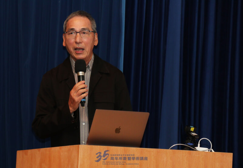 姚孟肇2021年出席中央研究院分子生物研究所35週年所慶暨學術講座。(圖取自facebook.com/imbgroup)