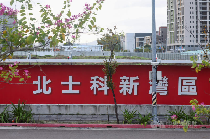 台北市長蔣萬安29日指出,輝達已明確表示,台灣總部地點就會在北士科T17、T18基地(圖),市府接下來將盡快啟動各項行政程序,以最快速度讓輝達順利落腳台北。中央社記者王騰毅攝 114年10月29日