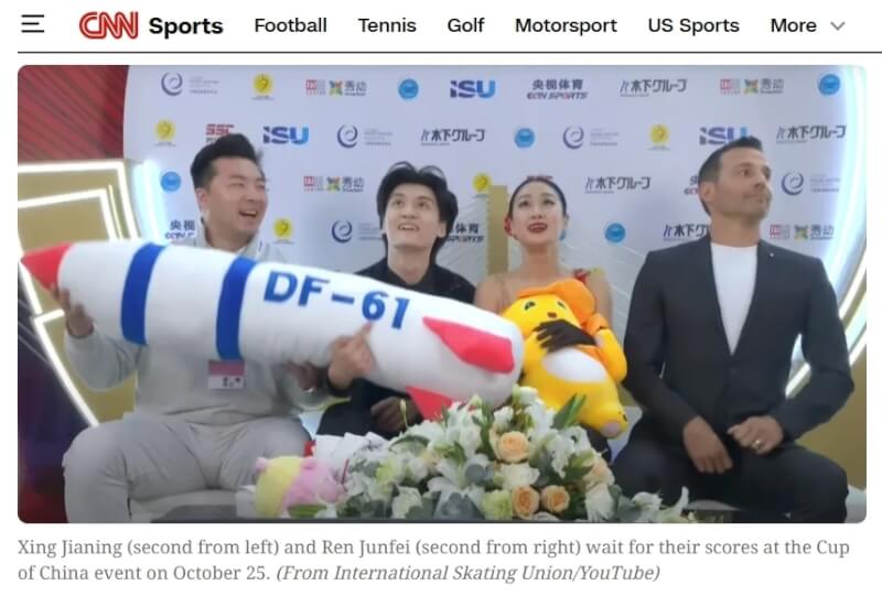 國際滑冰總會花式滑冰大獎賽中國盃賽事24日至26日在重慶市舉行,中國選手任俊霏(左2)與邢珈寧(右2)25日在比賽展示東風61型飛彈玩偶。(圖取自美國有線電視網網頁edition.cnn.com)