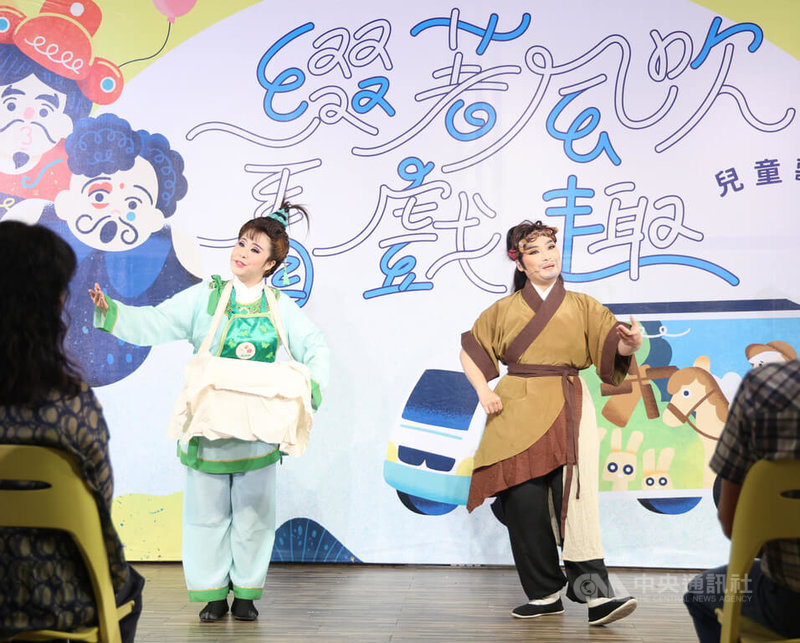 「兒童歌仔戲搭乘藝術卡車6鄉鎮巡演活動」記者會29日下午在中華文化總會城南空間舉行,一心戲劇團現場演出精彩片段,盼藉巡演幫助傳統藝術向下扎根。中央社記者張新偉攝 114年10月29日