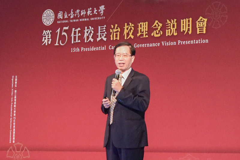 台灣師範大學30日完成第15任校長遴選,由現任台師大副校長宋曜廷當選。圖為宋曜廷日前出席治校理念說明會。(台師大提供)中央社記者許秩維傳真 114年10月30日