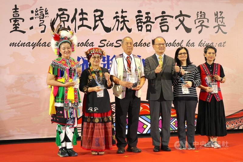 教育部30日在苗栗舉辦第9屆「台灣原住民族語言文學獎」頒獎典禮,教育部終身教育司長梁學政(右3)出席擔任頒獎人,與散文類獲獎者合影留念。中央社記者管瑞平攝 114年10月30日