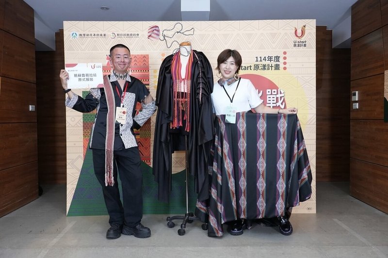 東華大學「原氏-qsurux_qraqil」團隊結合台灣16族及南島語族的文化元素,打造兼具傳統部落文化內涵與現代設計感的服飾品牌。(青年署提供)中央社記者許秩維傳真 114年10月30日
