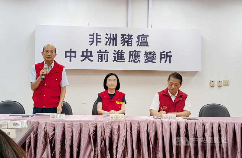 台中養豬場爆發非洲豬瘟疫情，全台禁廚餘養豬，環境部環境管理署副署長林左祥（左）30日出席非洲豬瘟中央前進應變所記者會，說明廚餘去化中央前進協調所設立情形。中央社記者蘇木春攝　114年10月30日