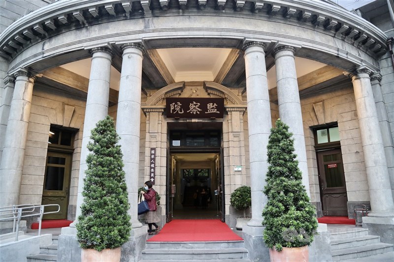 圖為監察院。(中央社檔案照片)