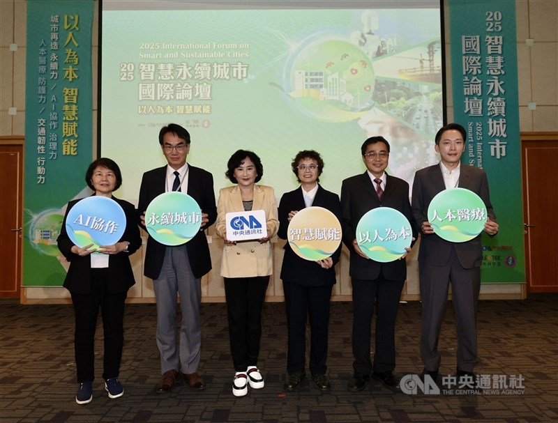 中央社「2025智慧永續城市國際論壇」30日在台北舉行，中央社長胡婉玲（左3）、數發部長林宜敬（左2）、台南市副市長趙卿惠（右3）、高雄市經發局副局長林廖嘉宏（右2）、亞洲大學醫學暨健康學院院長胡淑貞（左）、光林智能科技公司總經理金海濤（右）出席合影。中央社記者張皓安攝　114年10月30日