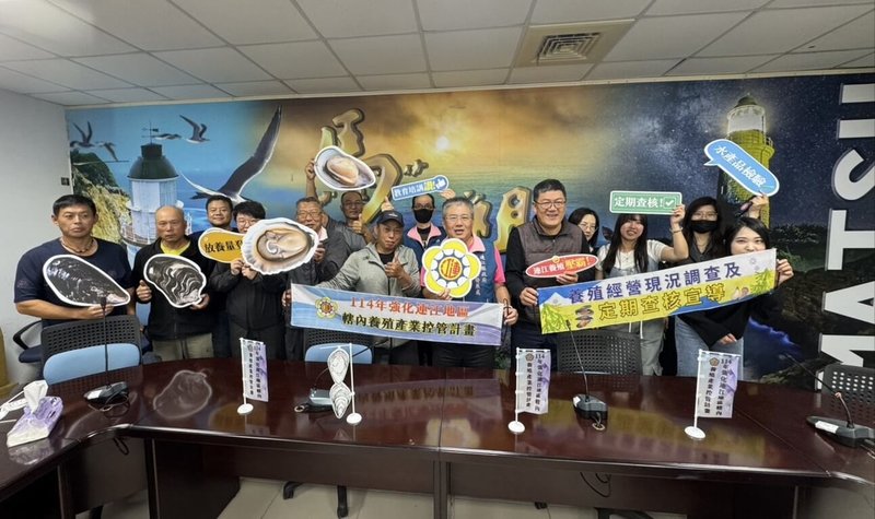 為推動合法淡菜養殖產業鏈,連江縣政府產業發展處舉辦教育課程,29日邀請馬祖區漁會、縣內水產養殖業者以及相關從業人員參與,(連江縣政府產業發展處提供)中央社記者潘欣彤傳真 114年10月30日