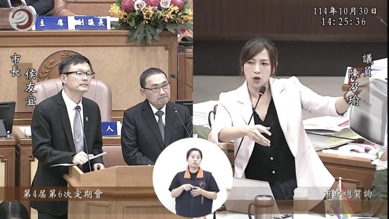 新北一間私立幼兒園日前遭家長指控不當對待幼生,錄音聽到疑似體罰聲音。新北市議員陳乃瑜(右)30日在議會關心調查進度,市長侯友宜(左2)表示,經調查2名教保員構成不當對待,已勒令停職。左1為教育局長張明文。(新北市議員陳乃瑜提供)中央社記者曹亞沿傳真 114年10月30日