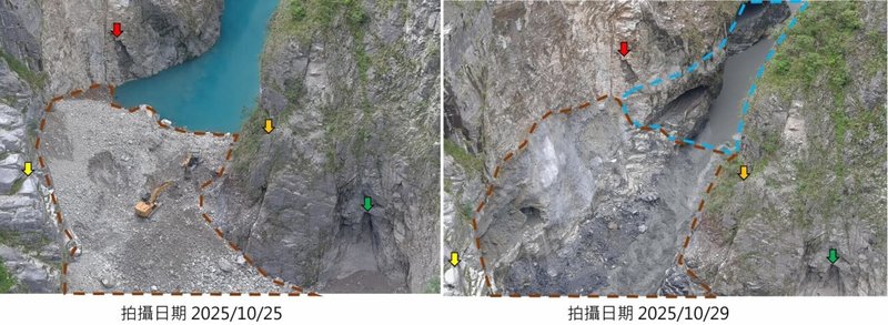 花蓮燕子口堰塞湖靠著工程團隊開道，直衝壩體上方降挖引流，壩體溢流水道水量擴大並沖刷壩體，造成壩體破壞，成功拆彈。（林業及自然保育署花蓮分署提供）中央社記者張祈傳真 114年10月30日