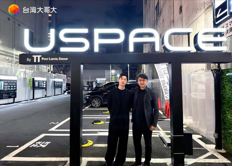 台灣大哥大策略投資智慧停車新創USPACE,在日本營收成長1.15倍,成為台灣大Taiwan Mobility生態圈首個成功輸出海外的落地案例。(台灣大提供)中央社記者吳家豪傳真 114年10月31日