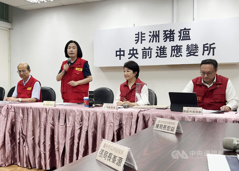非洲豬瘟中央前進應變所31日在農業部防檢署台中分署舉行記者會,由農業部次長杜文珍(左2)主持,台中市長盧秀燕(右2)及副市長鄭照新(右1)都出席。中央社記者郝雪卿攝  114年10月31日