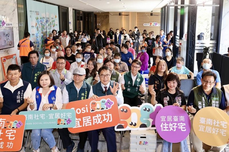 台南市首批社會住宅繼仁德區「宜居仁愛」營運後,永康區「宜居成功」103戶也於31日熱鬧入住,台南市長黃偉哲(前左4)等人出席祝賀。(台南市政府提供)中央社記者張榮祥台南傳真 114年10月31日