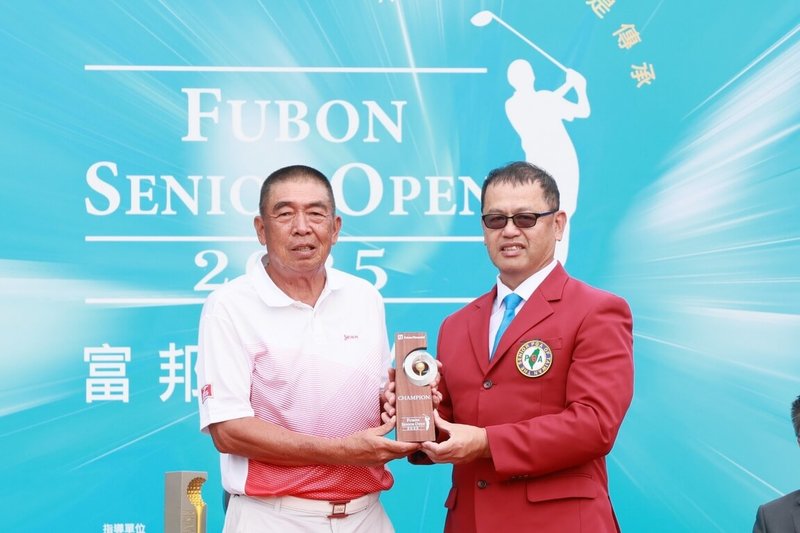2025富邦長春公開賽31日進行最終回合賽事,台灣長春職業高爾夫協會理事長呂崇標(右)頒贈超級長春組冠軍獎盃給地主好手鍾春興(左)。(TSPGA提供)中央社記者黎建忠傳真 114年10月31日