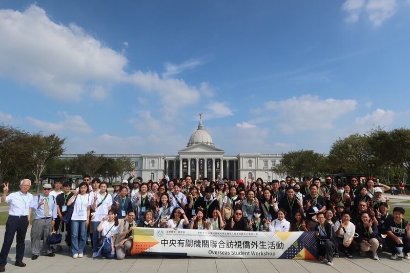 教育部31日和外交部、內政部移民署等多個單位在台南合作舉辦聯合訪視僑外生活動,與學生面對面交流,並在奇美博物館前合影留念。(教育部提供)中央社記者陳至中傳真 114年10月31日