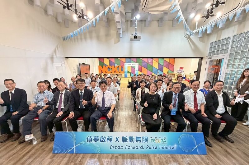 偵脈科技公司研發總部31日在國立成功大學開幕,為成大技術衍生的智慧醫療照護品牌,會中展示「智慧化血管檢測系統」,目前正和成大醫院進行臨床試驗。(偵脈科技提供)中央社記者張榮祥台南傳真 114年10月31日