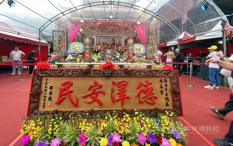 「白沙屯拱天宮媽祖祈安賜福贊境」活動,結合土城北辰宮48週年慶,31日上午在新北市土城區北辰宮啟駕。總統賴清德也致贈匾額給北辰宮慶賀。中央社記者黃旭昇新北攝  114年10月31日