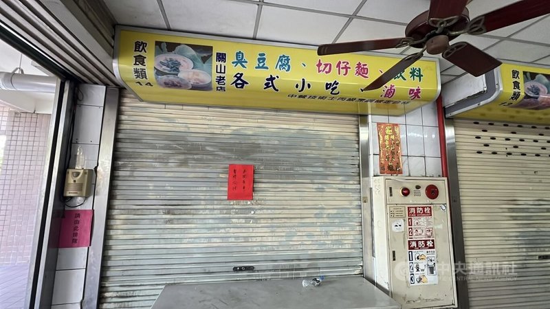 知名台東關山臭豆腐店公告暫停營業引發地方關切,關山鎮長彭成豐31日表示,臭豆腐店已超過10天沒營業,據他了解,老闆娘身體發生問題,需要一段時間治療,目前暫時休息。中央社記者盧太城台東攝 114年10月31日