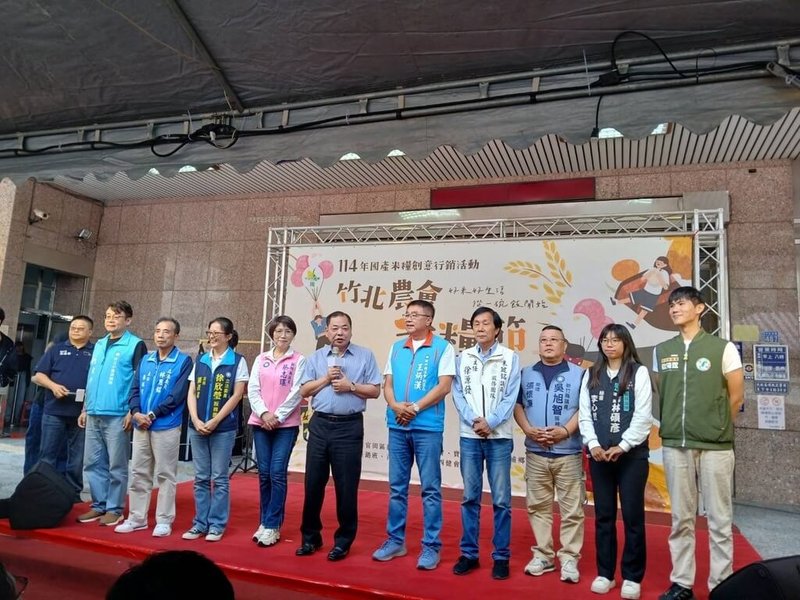 新竹縣竹北市農會1日舉辦「國產米糧創新行銷推廣活動」，新竹縣副縣長陳見賢（中）出席表示，農會協助農民推廣竹縣在地農產及美食，縣府也會全力協助農會發展。（新竹縣政府提供）中央社記者魯鋼駿傳真　114年11月1日