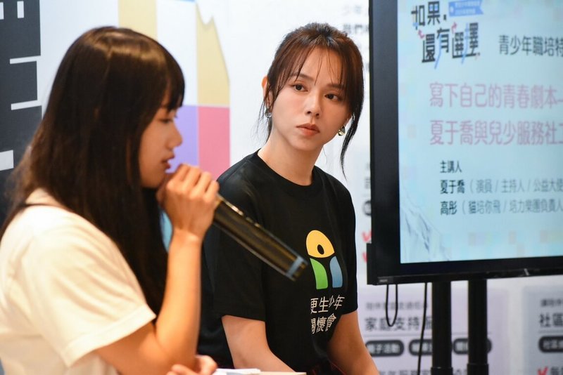 更生少年關懷協會1日舉行年度特展系列講座「寫下自己的青春劇本」,藝人夏于喬(右)應邀為特展代言,並與社工高彤(左)跨界對談,也勉勵青少年勇敢追求興趣與夢想。(更生少年關懷協會提供)中央社記者黃旭昇新北市傳真 114年11月1日
