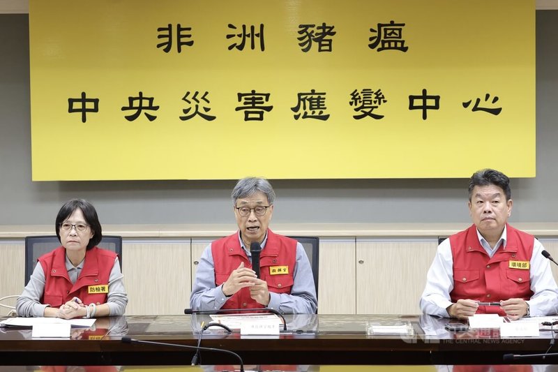非洲豬瘟中央災害應變中心1日下午在農業部防檢署召開記者會，農業部長陳駿季（中）、防檢署長杜麗華（左）、環境部環境管理署副署長劉瑞祥（右）等人出席。中央社記者翁睿坤攝　114年11月1日